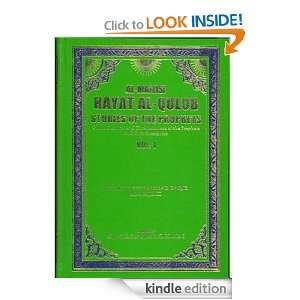 Hayat Ul Quloob Volume 1 Allamah Majlisi  Kindle Store