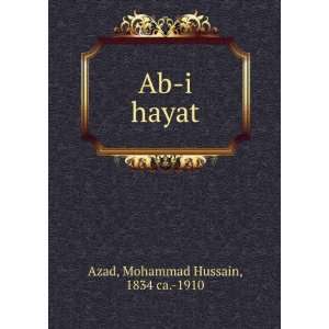  Ab i hayat (Urdu Edition): Mohammad Hussain Azad: Books