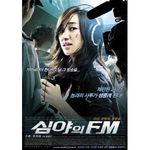   FM Poster Movie Korean B 11 x 17 Inches   28cm x 44cm Su Ae Ji tae Yu