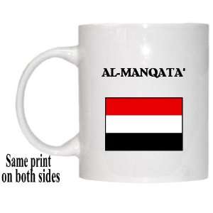  Yemen   AL MANQATA Mug 