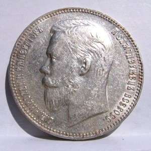 RUSSIA, Empire 1911 silver Rouble Rare yr; UNCIRCULATED  