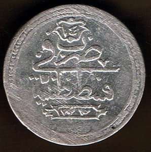 TURKEY, MAHMUD II   2 KURUSH AH1223/14 (1821) KM# 570  