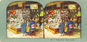 ROSARY SHOP stereoscopic card OSAKA Japan 1800s  