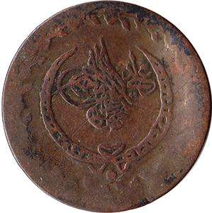 1837 (AH 1223/30) Ottoman Turkey 20 Para Silver Coin KM#596  