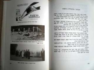   .THE BUFFS UNIT JEWISH BRIGADE YIZKOR BOOK PALESTINE by J.LEVY  