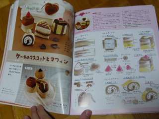 Japanese Book“FELT Craft Pattern”Cake Cookies KAWAII #1  