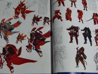 Full Metal Daemon Muramasa Soukou Maki Nitroplus book  