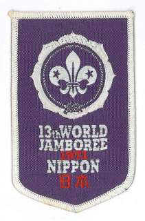 13th World Scout Jamboree (held at Nippon / Japan) Official 