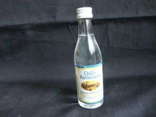 OUZO Aperitif Liqueur Mini, 50ml Collectible 20+ Years  