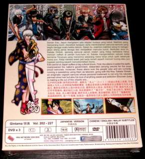 DVD Gintama Vol. 202   227 Box Set 7 ( Season 2 )  