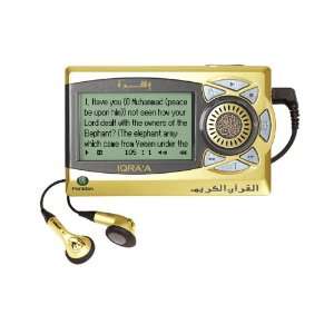  Holy Quran Digital Book (RS 3000LSH): Electronics