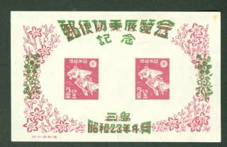 JAPAN #407 Souvenir sheet NGAI, Scott $60.00  