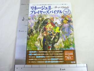 LINEAGE II 2 Players Bible Game Guide Book Japanese KE  