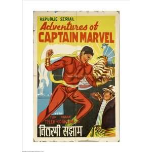  Adventures of Captain Marvel Movie Poster (11 x 17 Inches 