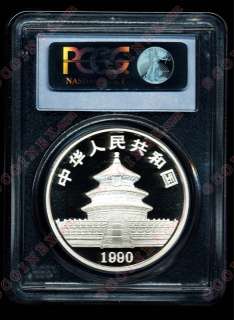 China 1990 1 oz Silver Panda 10 Yuan PCGS PR69 DCAM  