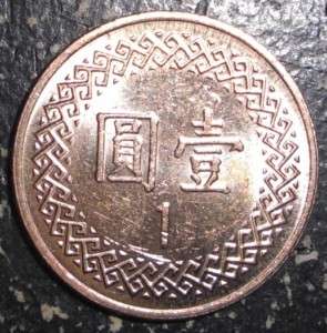 China Taiwan 1 yuan Chiang Kai shek coin  