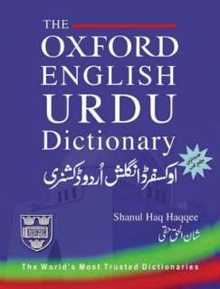   The Oxford English Urdu Dictionary by Shanul Haq 