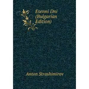  Esenni Dni (Bulgarian Edition) Anton Strashimirov Books