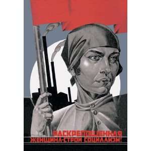  You Are Now a Free Woman   Help Build Socialism 20x30 