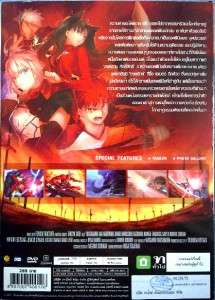 FATE/STAY NIGHT UNLIMITED BLADE [Movie] Anime R0 DVD  