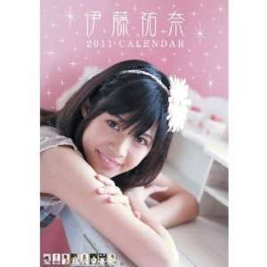  Yuna Ito (Idoling#23) / Japanese idol Calendar 2011