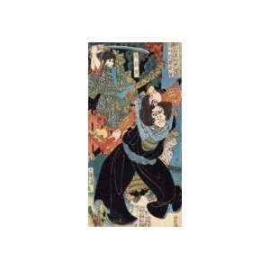 : Acrylic Keyring Japanese Art Utagawa Kuniyoshi Eight Hundred Heroes 