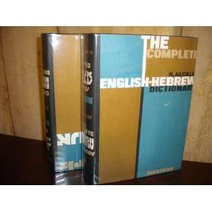   English Hebrew Dictionary Two Volumes Complete Reuben Alcalay Books