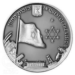 ISRAEL Theodor Herzl UNC STATE MEDAL 2010  