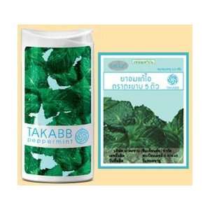   Phlegm Refreshing Traditional Herb Herbal Pill Mint (3 Bottles