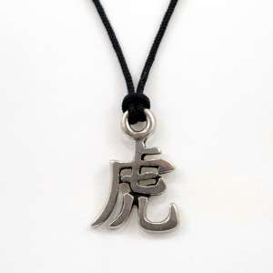 TIGER PENDANT Necklace Chinese Zodiac Charm Astrology  