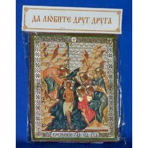  Baptism of Christ   wood icon plaque 6 1/4 x 5 