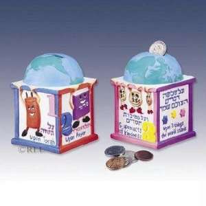    Foundations of the World  Ceramic Tzedakah Box