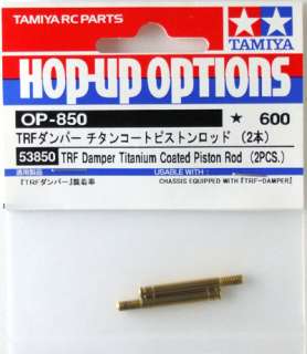 Tamiya 53850 (OP850) TRF Damper Titanium Coated Piston  