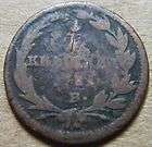 Austria 1/2 kreuzer 1812 A