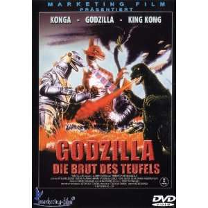  Terror of Mechagodzilla Poster Movie German 27x40