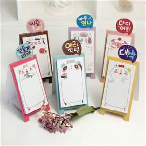   Message Memo Sticky Post it Pad (30 Sheets) _Cute Animal #2  