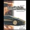 Automotive Engine Repair and Rebuilding   Shop Manual (4TH 05)