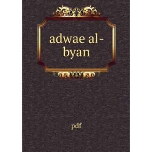  adwae al  byan pdf Books
