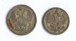 Russia Russian Silver Coin 20 , 15 Kopeks 1915 , 1903  