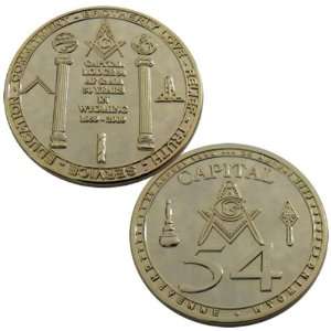  Masonic Capitol Lodge 54 Challenge Coin 