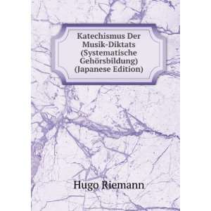   GehÃ¶rsbildung) (Japanese Edition) Hugo Riemann Books