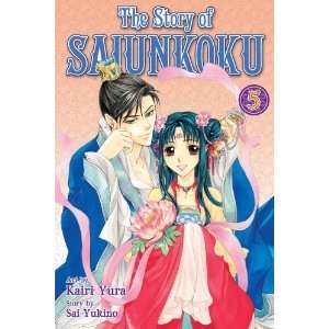    The Story of Saiunkoku, Vol. 5 [Paperback] Sai Yukino Books