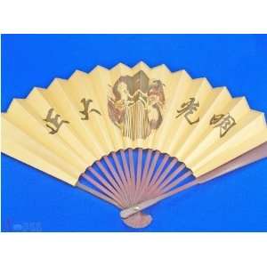  Chinese Collection Characters & Calligraphy Folding Fan 