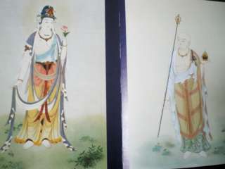 FREE Cannon Bosatsu fudo God Tattoo Guanyin Painting Book  