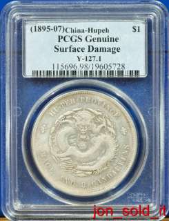 1895 1907 China HuPeh Silver Dragon dollar PCGS  