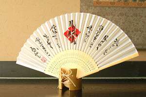 Authentic Japanese Hand Fan   Silk Model Furinkazan (WH  