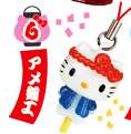 Re ment Sanrio Hello Kitty Summer Festival Matsuri #3  