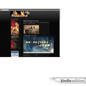  Asian Cult Cinema Kindle Store dave5761