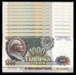 RUSSIA 1,000 1000 RUBLES 1992 UNC P 250 ( 10 NOTES )  
