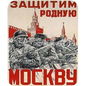  Defend Moscow Russian Soviet WW2 Army Military MOUSE PAD 